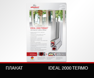 IDEAL 2000 TERMO